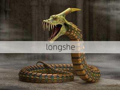 longshe