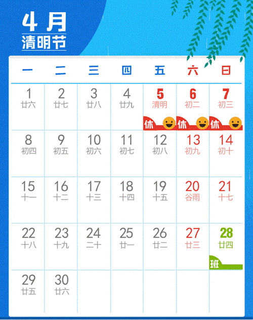 劳动节放假几天2019